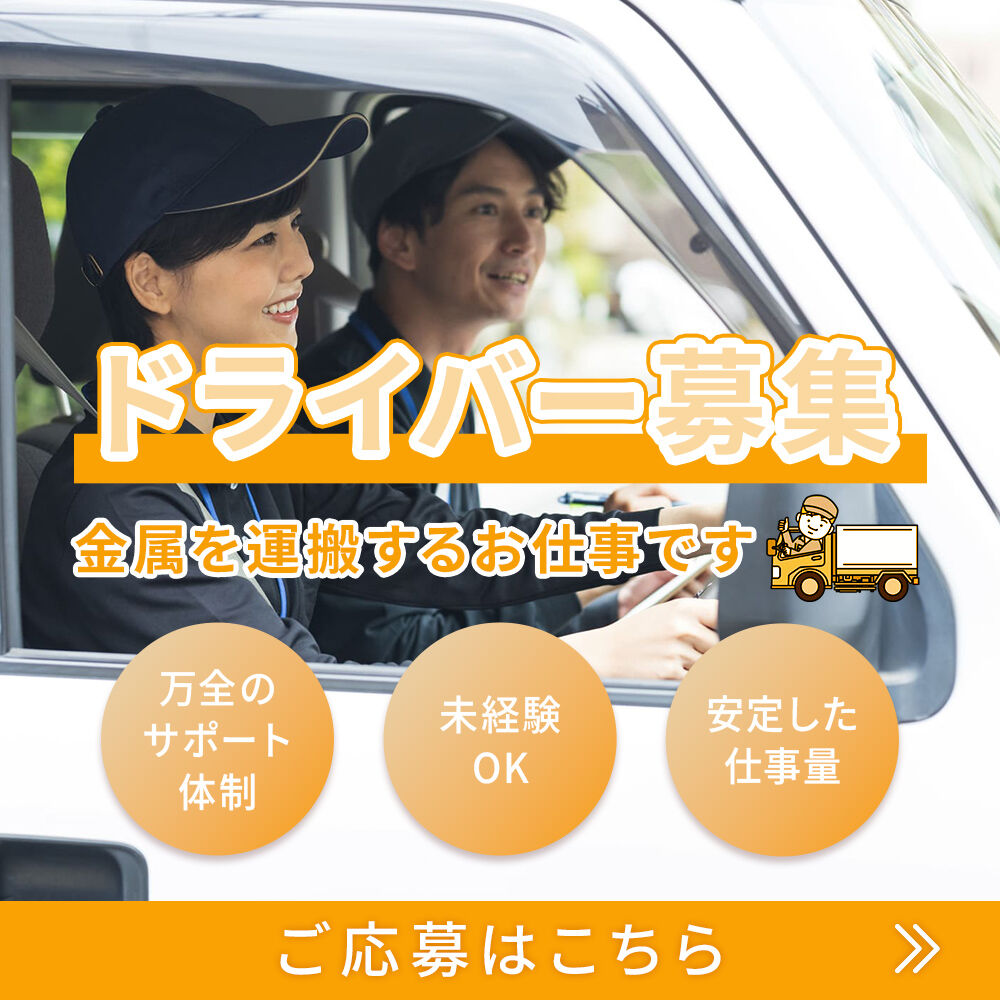 modal_banner
