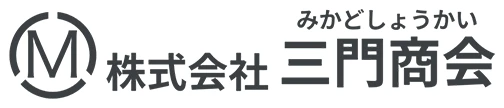 株式会社三門商会